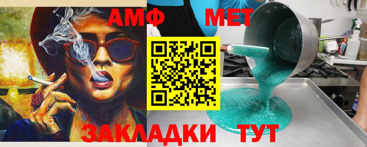 darknet какой сайт  Вход с VPN  Богородицк  Amphetamine Розовый  АМФ 