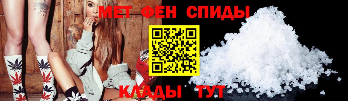 АМФ VHQ Богородицк