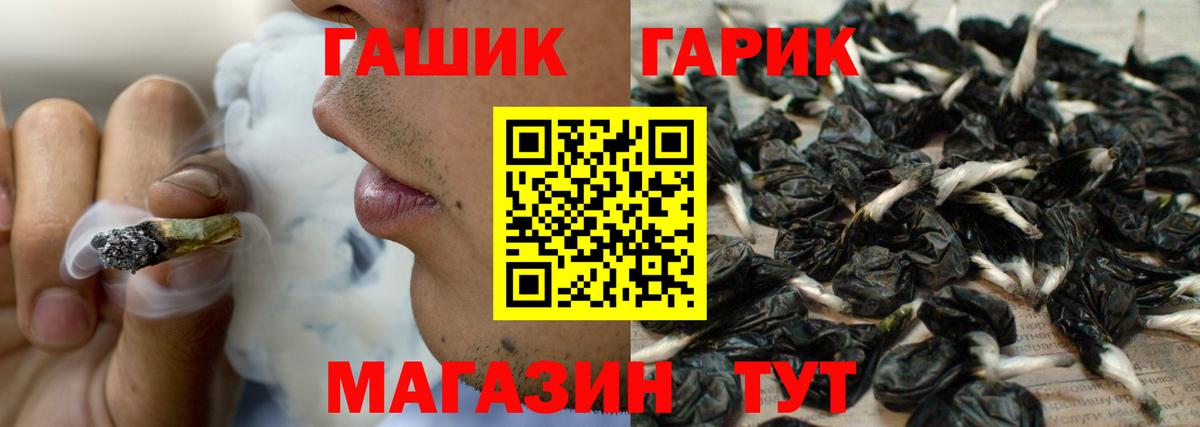 Богородицк  продажа наркотиков  Вход с VPN  ГАШ Изолятор  ГАШ AMNESIA HAZE  Гашиш 