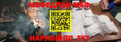 кокаин премиум Чапаевск