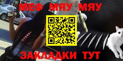 mix Чебаркуль