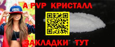 мдма Чебоксары