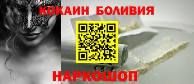 кокаин премиум Чапаевск