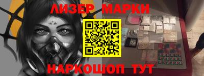 кокаин премиум Чапаевск