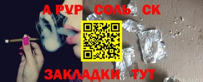 кокаин премиум Чапаевск