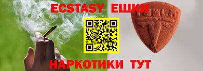 mix Чебаркуль