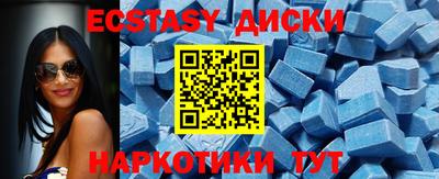 мдма Чебоксары