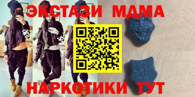 кокаин премиум Чапаевск