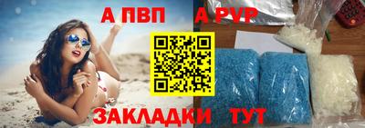 кокаин премиум Чапаевск