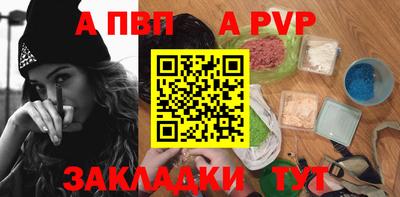 кокаин премиум Чапаевск