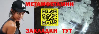 кокаин премиум Чапаевск