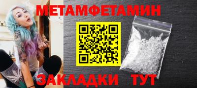 кокаин премиум Чапаевск