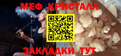 мдма Чебоксары