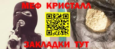 кокаин премиум Чапаевск