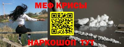 mix Чебаркуль