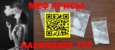 mix Чебаркуль