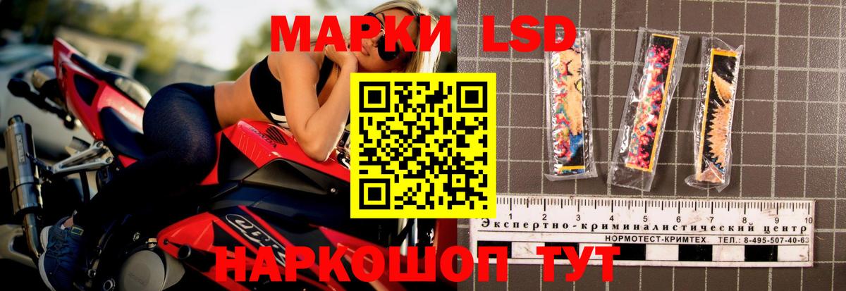 Лсд 25 экстази кислота Богородицк