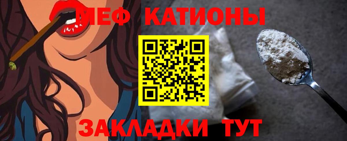 Богородицк  МЕФ  Мефедрон мука  Вход с VPN  МЕФ VHQ 
