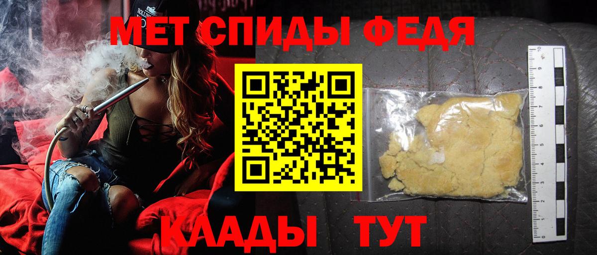 Метамфетамин пудра  Вход с VPN  Богородицк  Метамфетамин пудра 