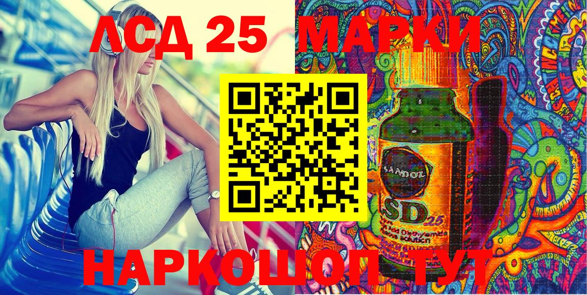 Марки NBOMe 1500мкг  Марки NBOMe 1500мкг  Вход с VPN  Богородицк 