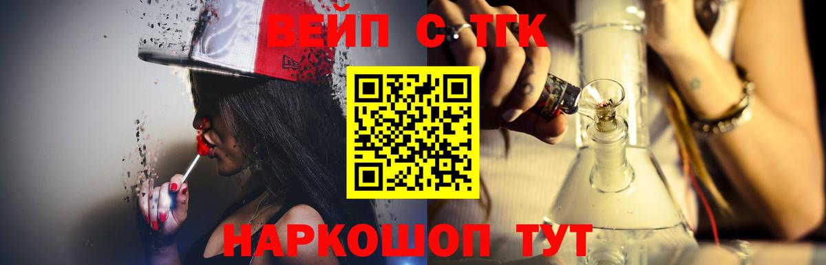 Дистиллят ТГК Wax Богородицк