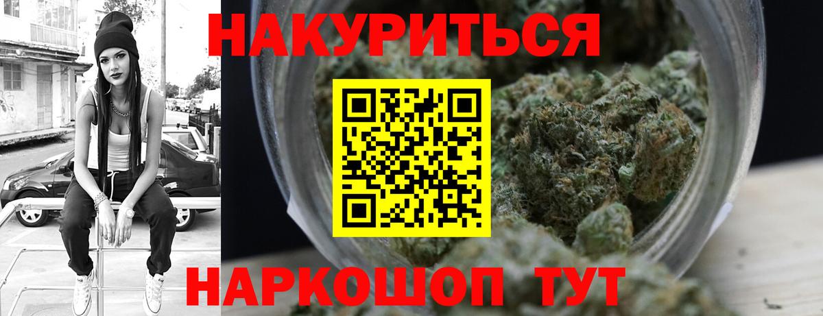 Шишки марихуана планчик Богородицк